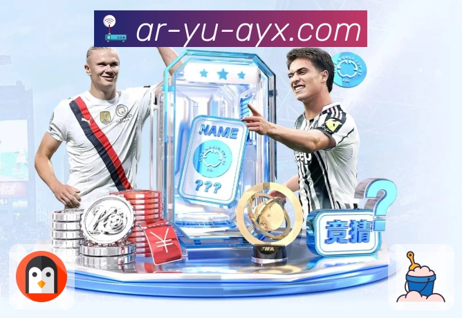 <strong>爱游戏</strong>App预览