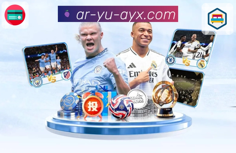 体育直播数据亮点 1