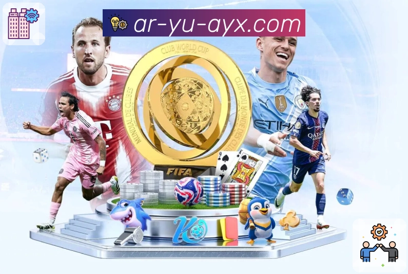 使命：让每位用户都能快速找到想看的赛事