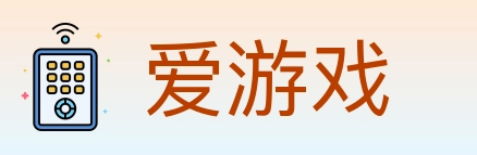 爱游戏 体育直播API